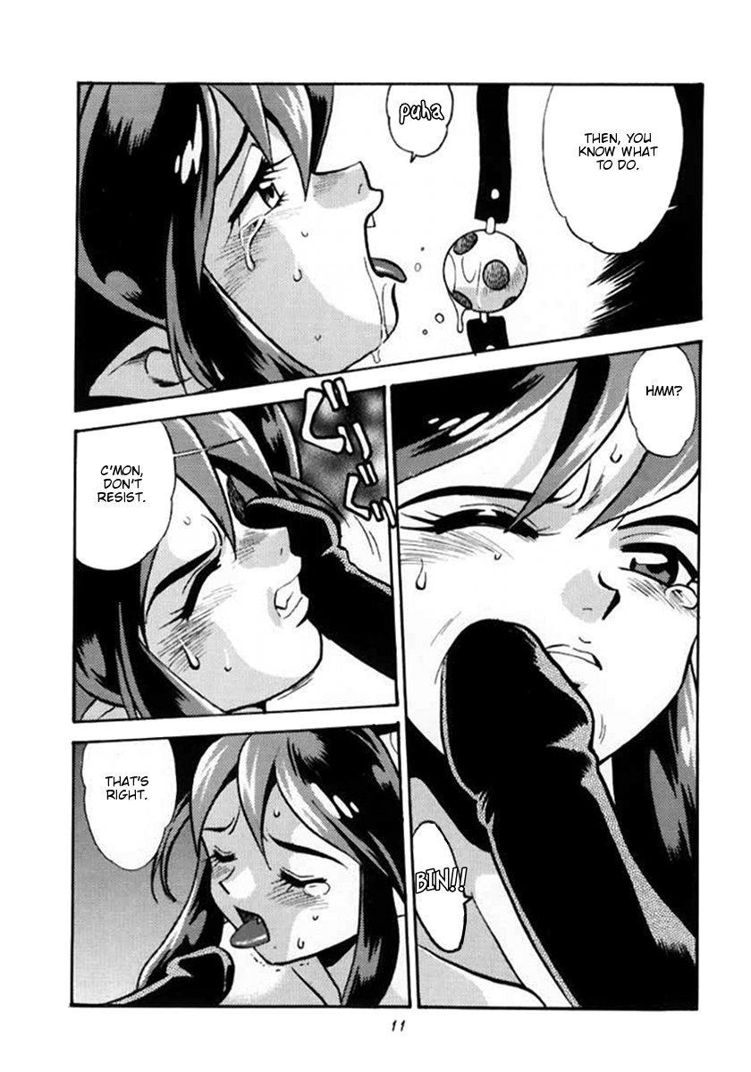 Urusei Yatsura Dj - Lum Mousou Chapter 1000 Page 9